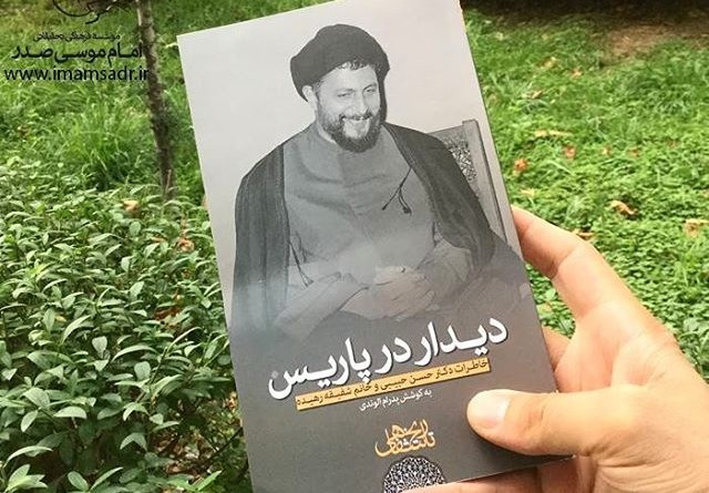 از قم جلوی سفر به لیبی را گرفتند